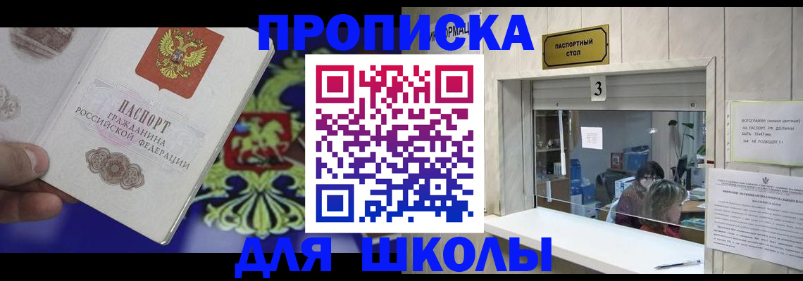 форма 3 в Белгородской области